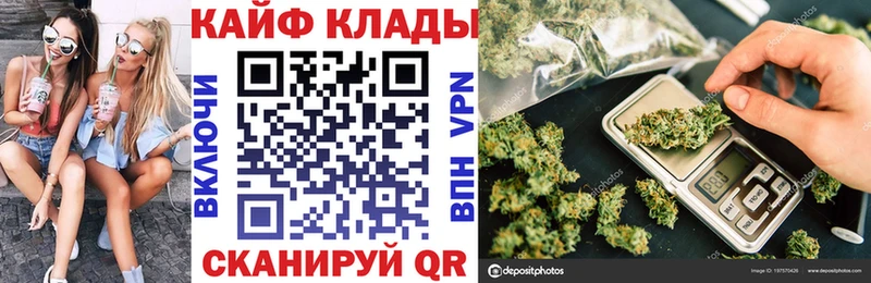 Где купить наркотики Бийск ГАШ  Конопля  APVP  МЕФ 