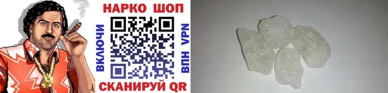 Codein Бийск