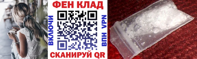 Амфетамин VHQ Бийск