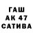 Бутират оксибутират Myrkwise