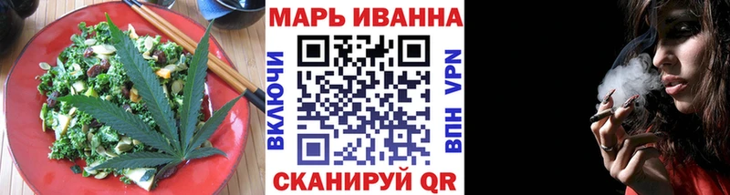 Cannafood марихуана  как найти наркотики  Бийск 