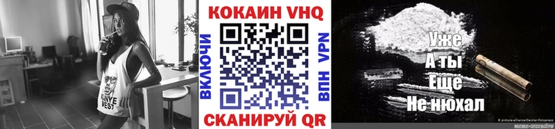 Cocaine Боливия Бийск