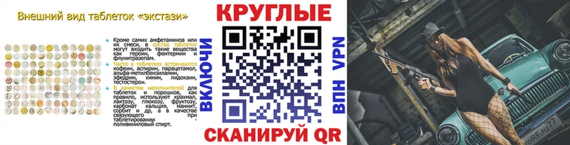 Ecstasy диски Бийск