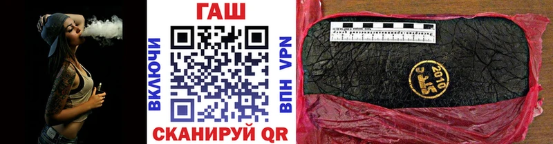 Гашиш хэш Бийск