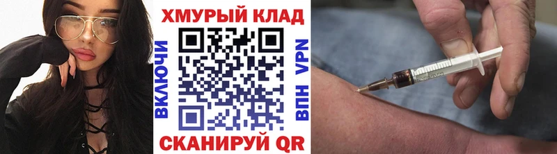 как найти наркотики  нарко площадка клад  ГЕРОИН Афган  Бийск 