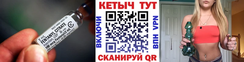 купить  сайты  Бийск  КЕТАМИН VHQ 