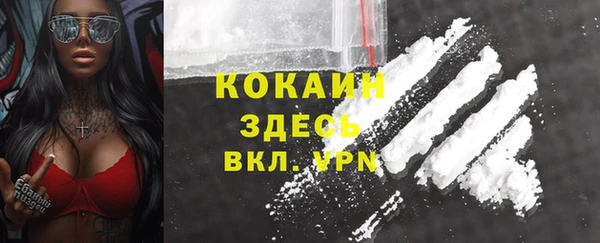 каннабис Беломорск