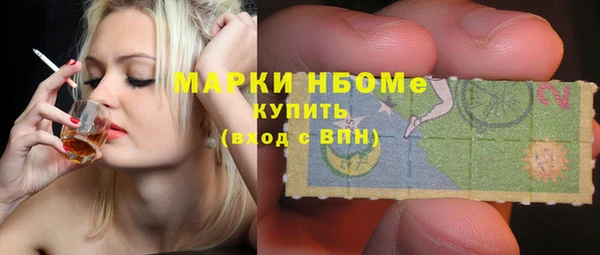 молекула духа Белоозёрский
