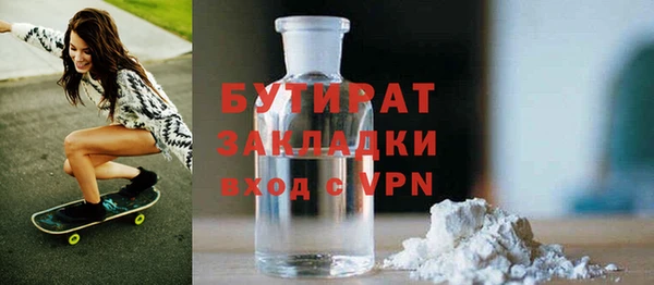 таблы Богородск