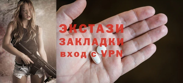 таблы Богородск