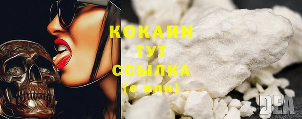 каннабис Беломорск