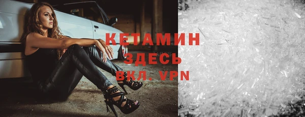 амфетамин Белокуриха