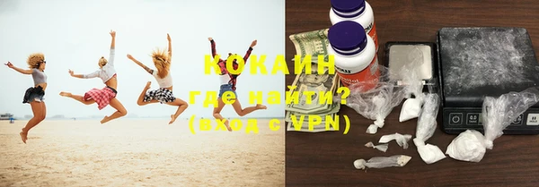 каннабис Беломорск