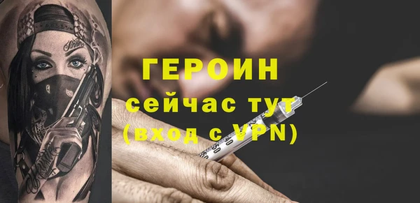твердый Богородицк