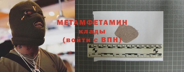каннабис Беломорск