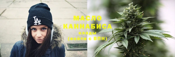 каннабис Беломорск