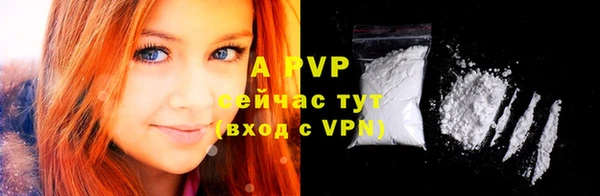 амфетамин Белокуриха