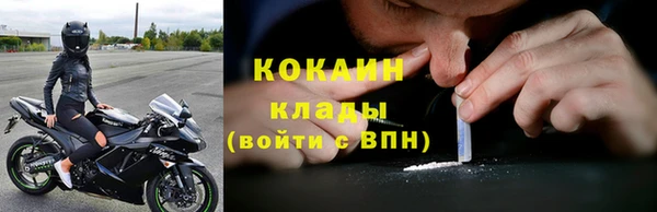 таблы Богородск