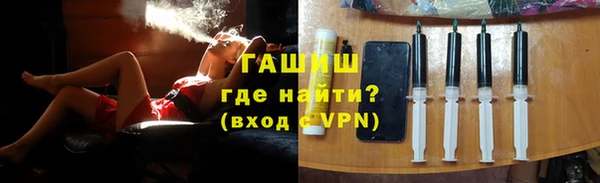 молекула духа Белоозёрский