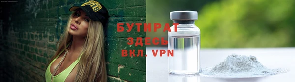 каннабис Беломорск