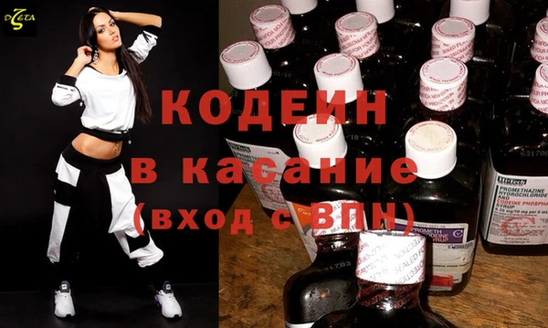 молекула духа Белоозёрский