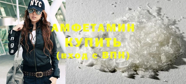 каннабис Беломорск