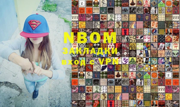 амфетамин Белокуриха