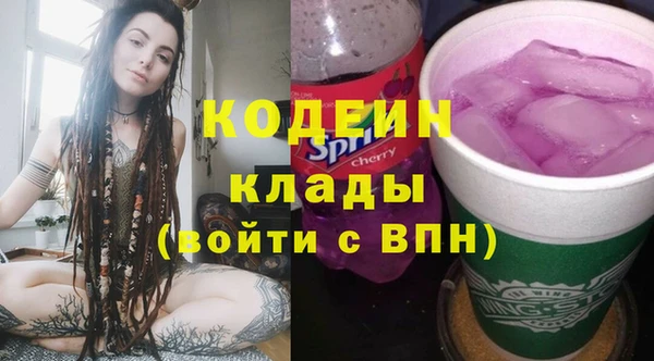каннабис Беломорск