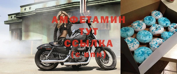 каннабис Беломорск