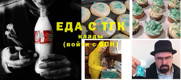 амфетамин Белокуриха