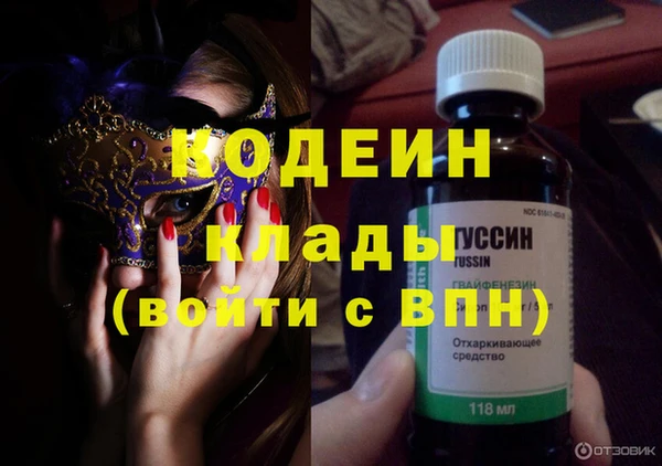 твердый Богородицк