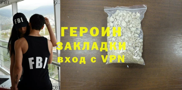 амфетамин Белокуриха