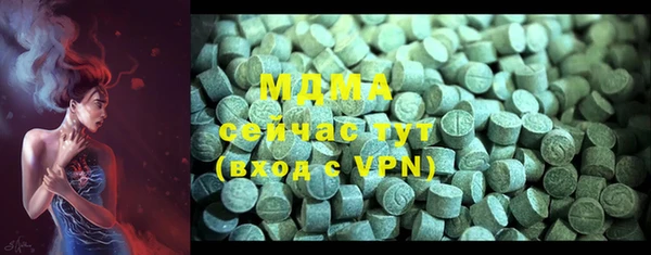 амфетамин Белокуриха