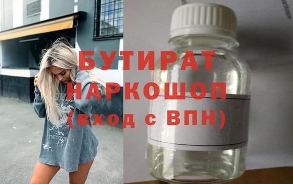 амфетамин Белокуриха
