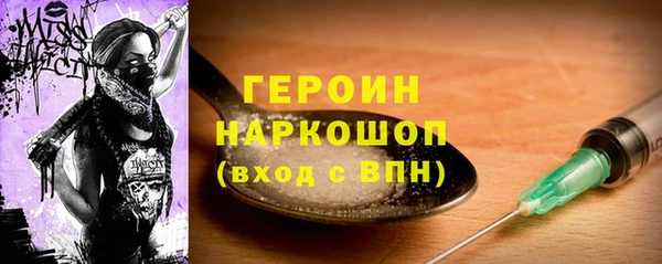 молекула духа Белоозёрский