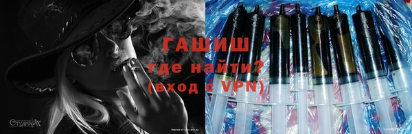 молекула духа Белоозёрский
