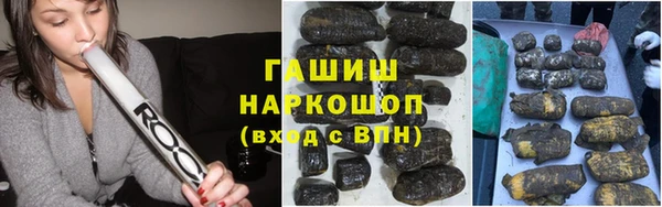 амфетамин Белокуриха