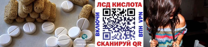 mega ссылка  Бийск  Лсд 25 экстази кислота 