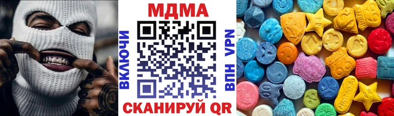 MDMA VHQ  Бийск 