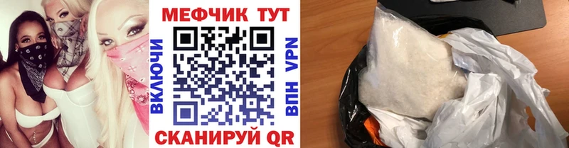 цены   Бийск  Меф VHQ 