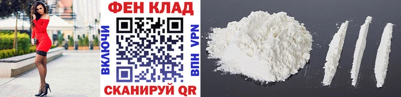Метамфетамин кристалл Бийск