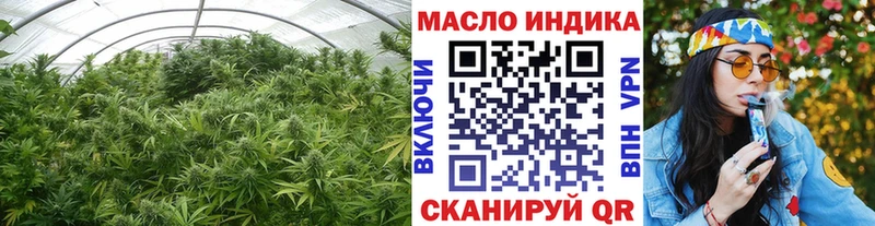 ТГК Wax  Бийск 